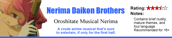 Nerima Daikon Brothers